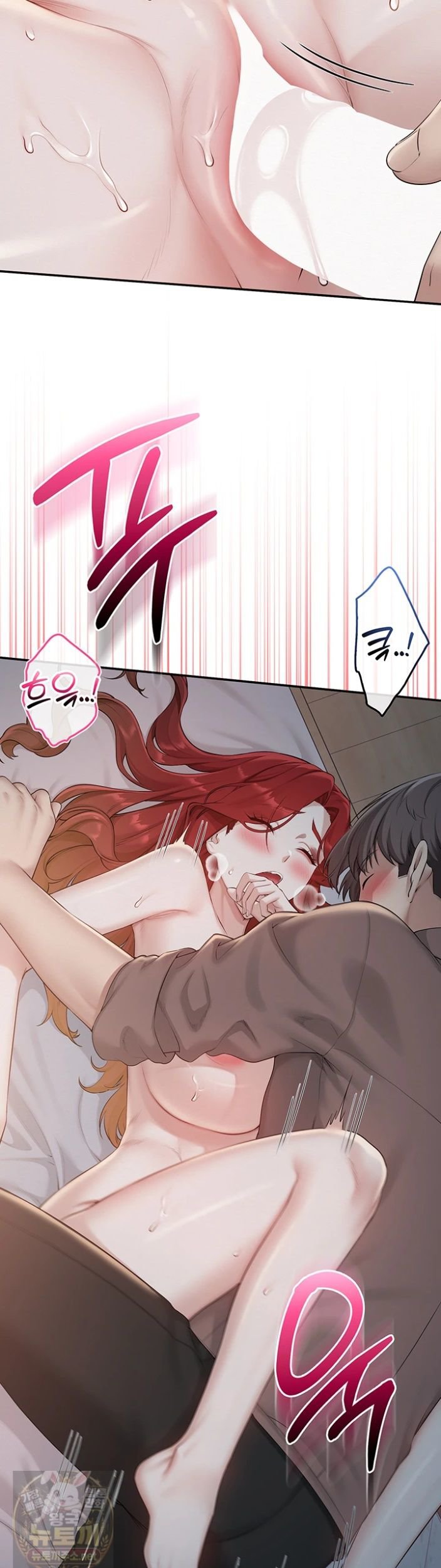 My Lewd College Friends Raw - Chapter 51 Page 30