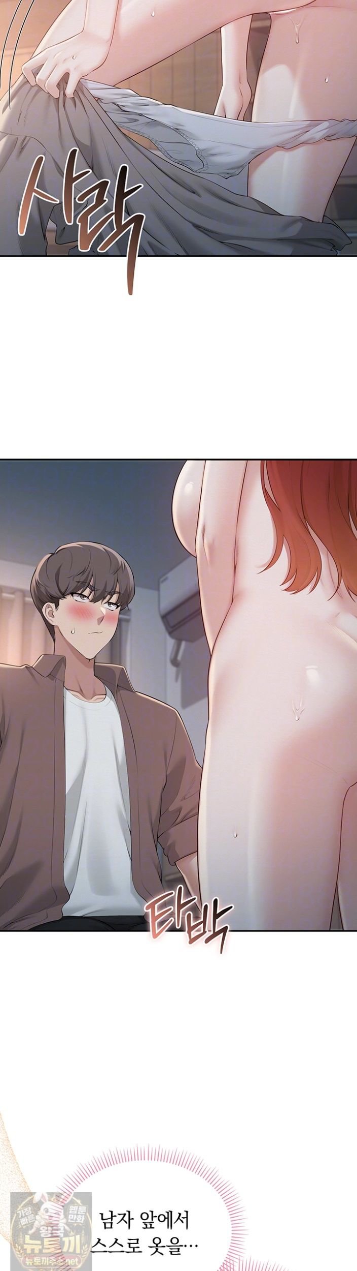 My Lewd College Friends Raw - Chapter 51 Page 8