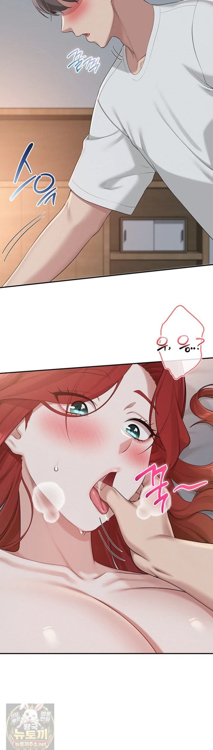 My Lewd College Friends Raw - Chapter 52 Page 21