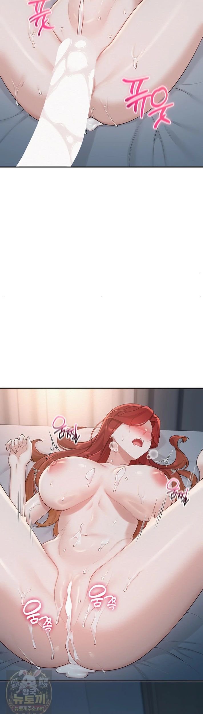 My Lewd College Friends Raw - Chapter 52 Page 39
