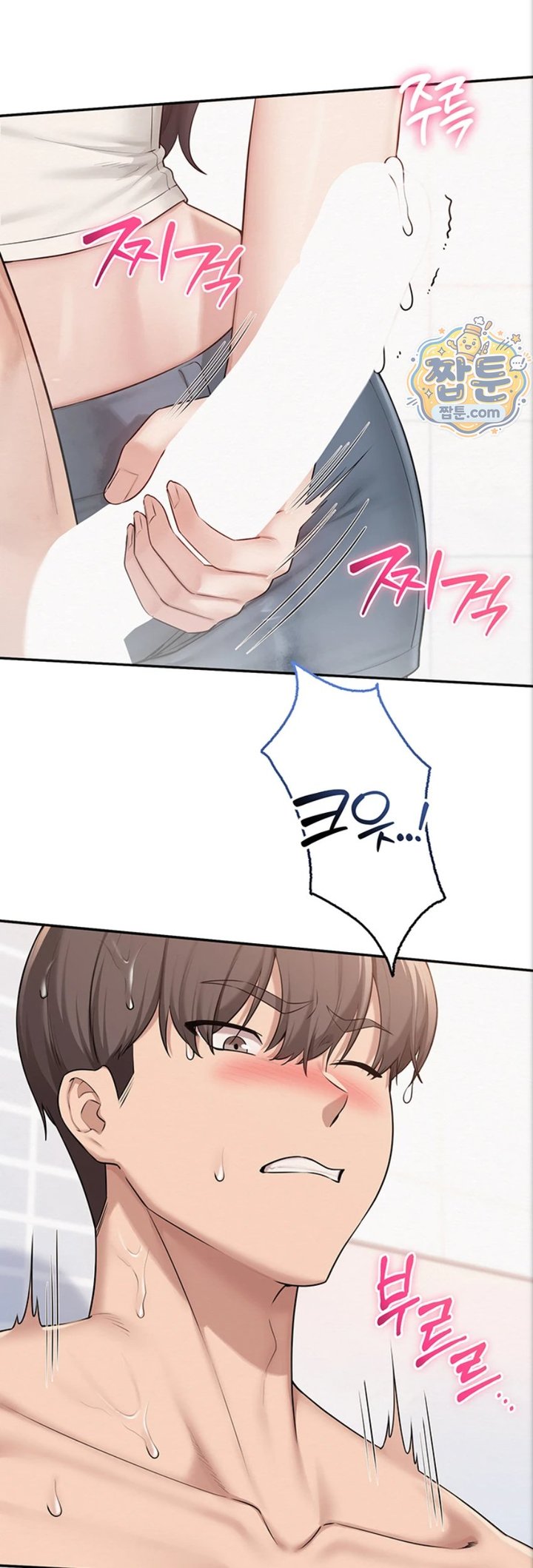 My Lewd College Friends Raw - Chapter 59 Page 21