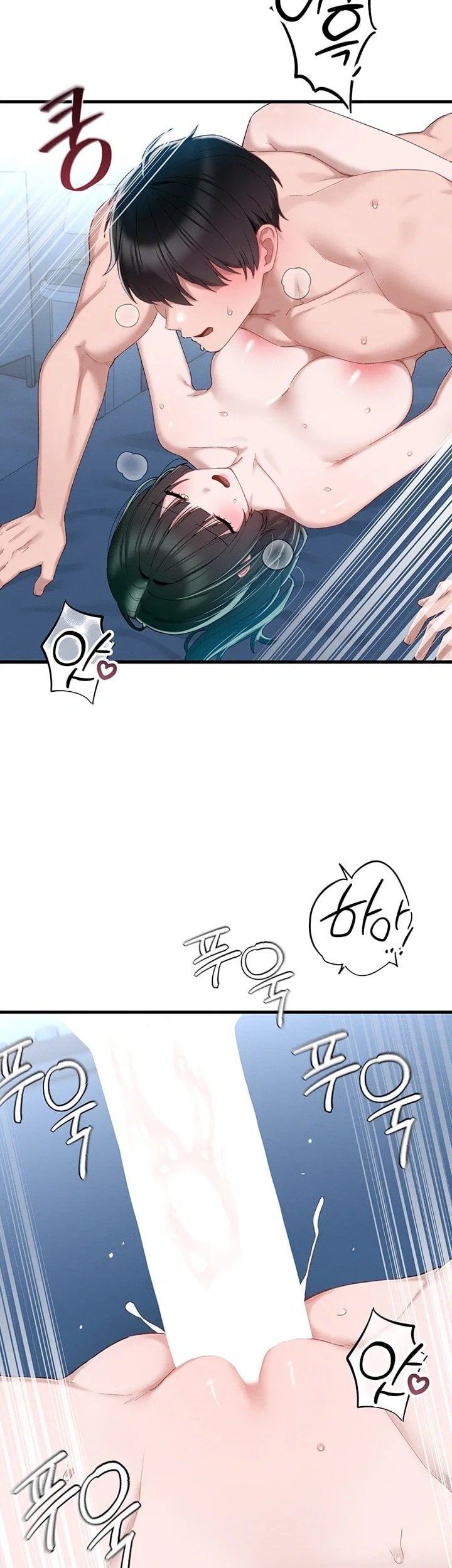 The Reincarnated Man Raw - Chapter 68 Page 24
