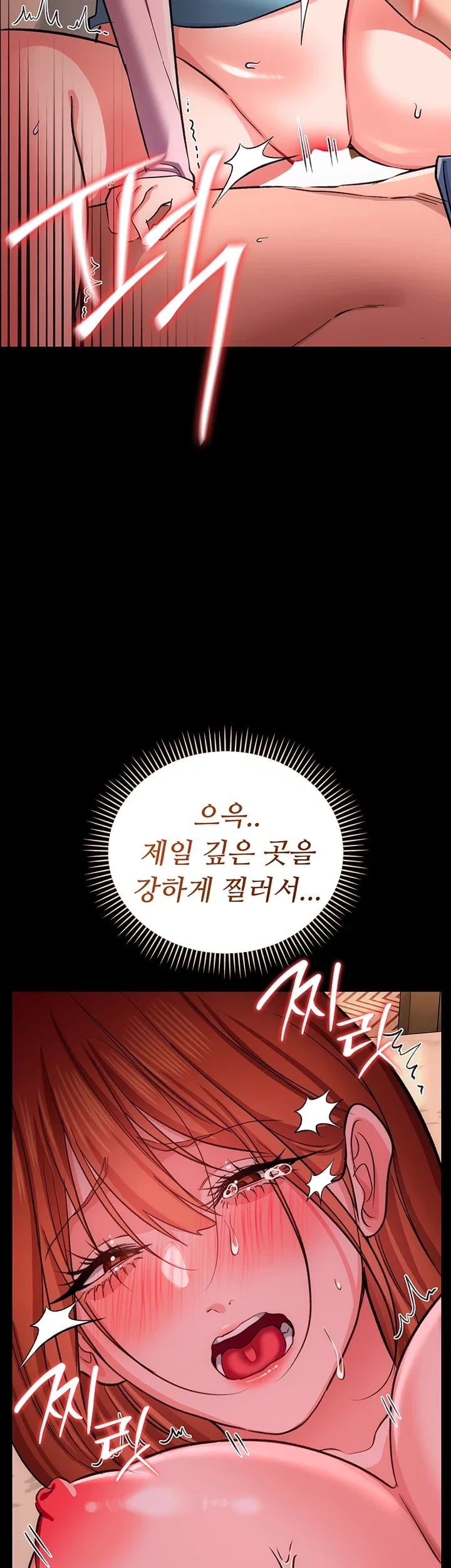 A Dangerous Deal and The Girl Next Door Raw - Chapter 66 Page 29