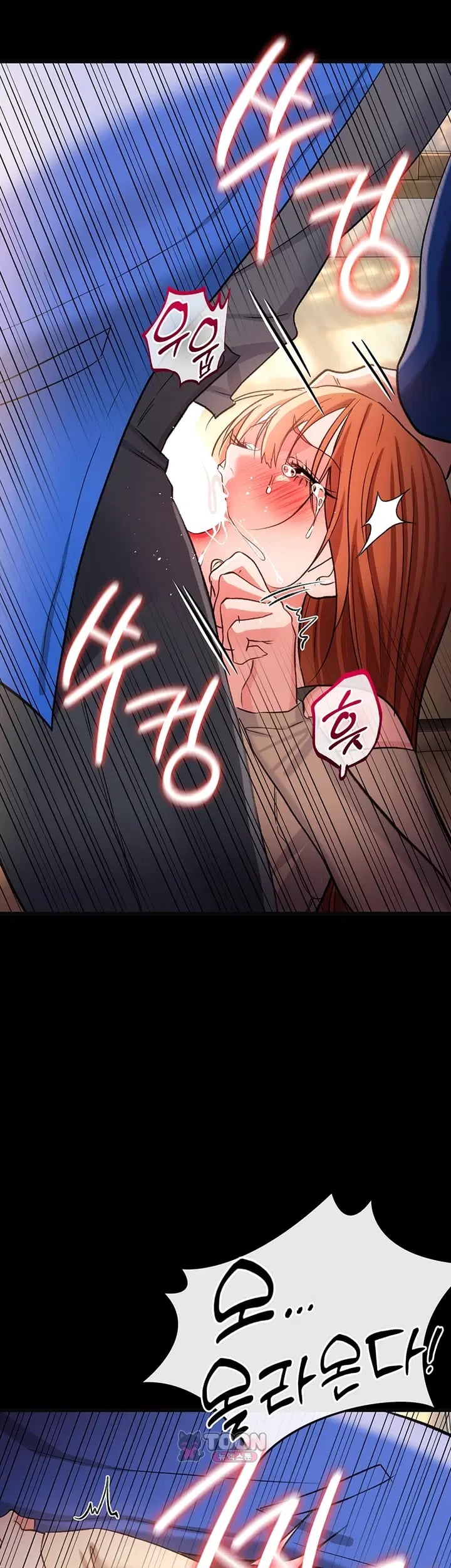 A Dangerous Deal and The Girl Next Door Raw - Chapter 69 Page 29