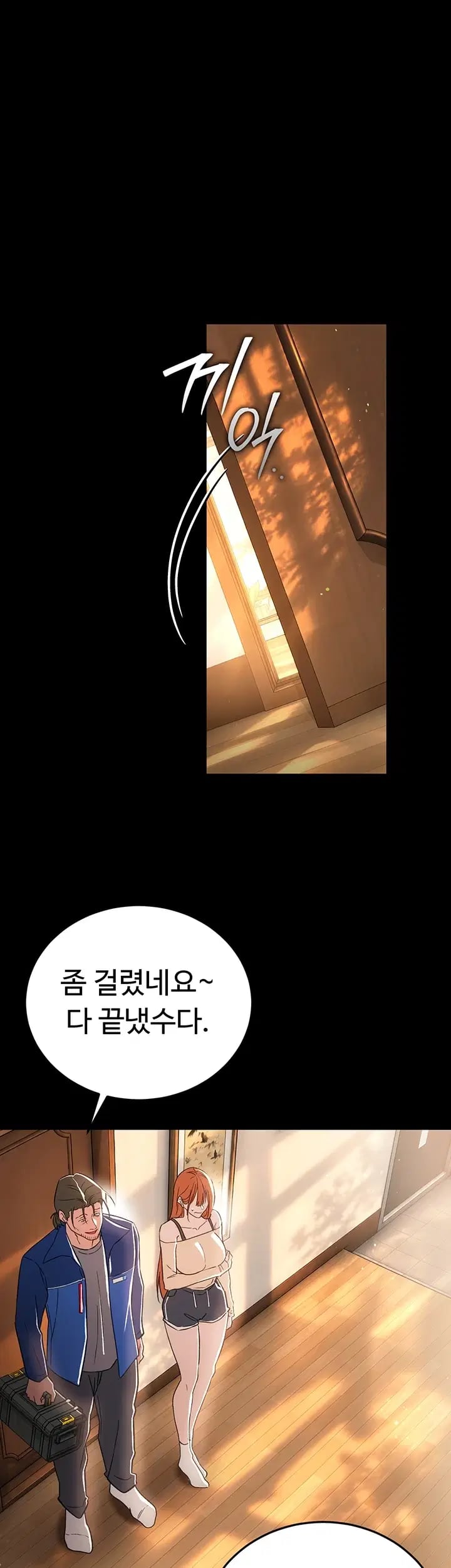 A Dangerous Deal and The Girl Next Door Raw - Chapter 69 Page 46