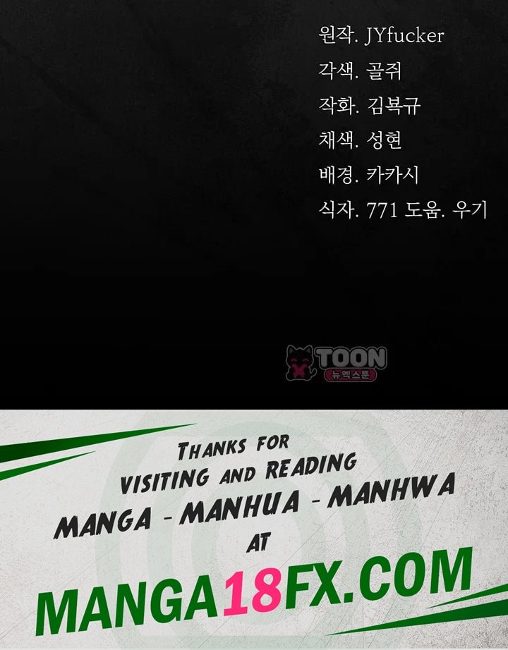 A Dangerous Deal and The Girl Next Door Raw - Chapter 69 Page 56