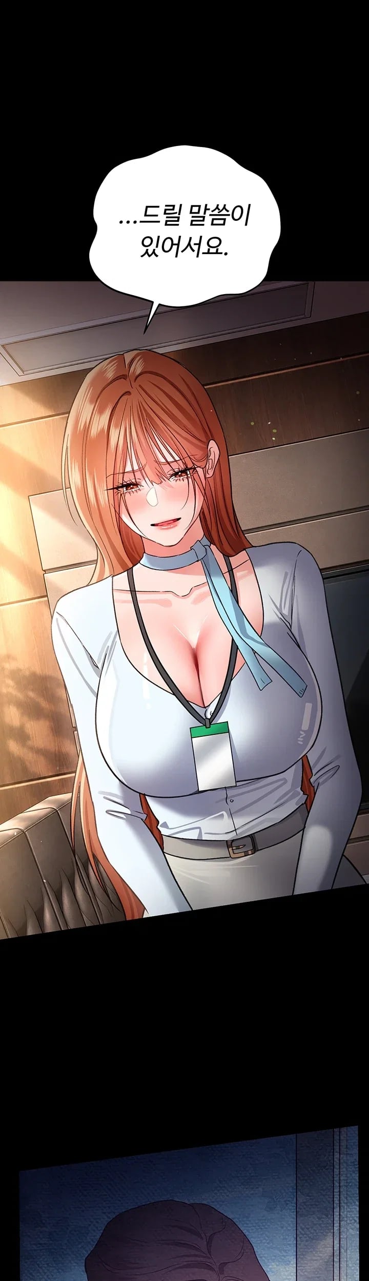 A Dangerous Deal and The Girl Next Door Raw - Chapter 70 Page 24