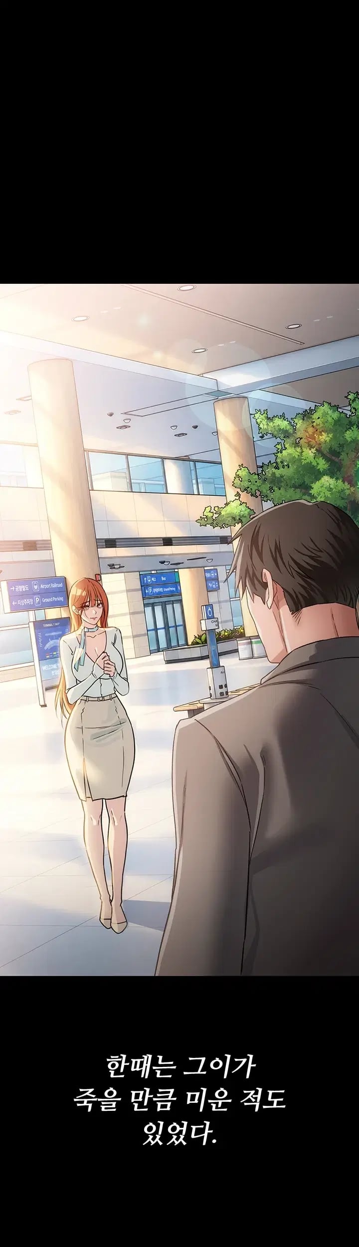 A Dangerous Deal and The Girl Next Door Raw - Chapter 70 Page 53