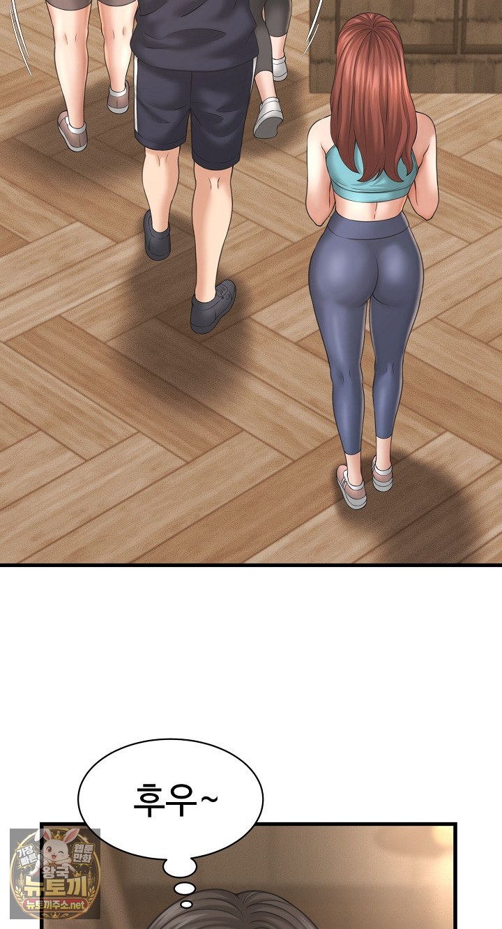 I’ve Come to Share a Secret With My Friend’s Wife Raw - Chapter 50 Page 43
