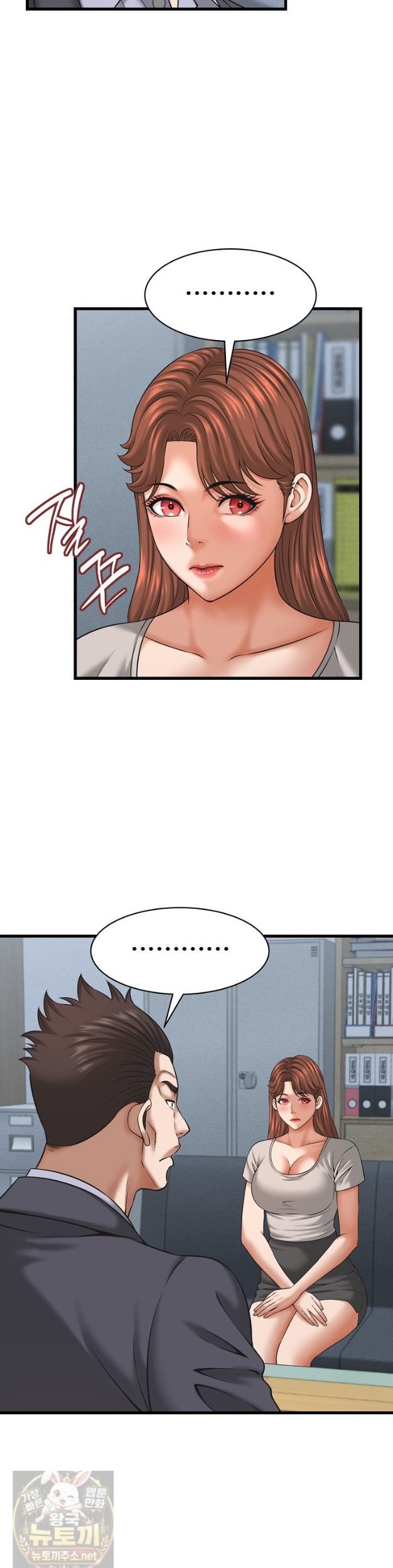 I’ve Come to Share a Secret With My Friend’s Wife Raw - Chapter 54 Page 10