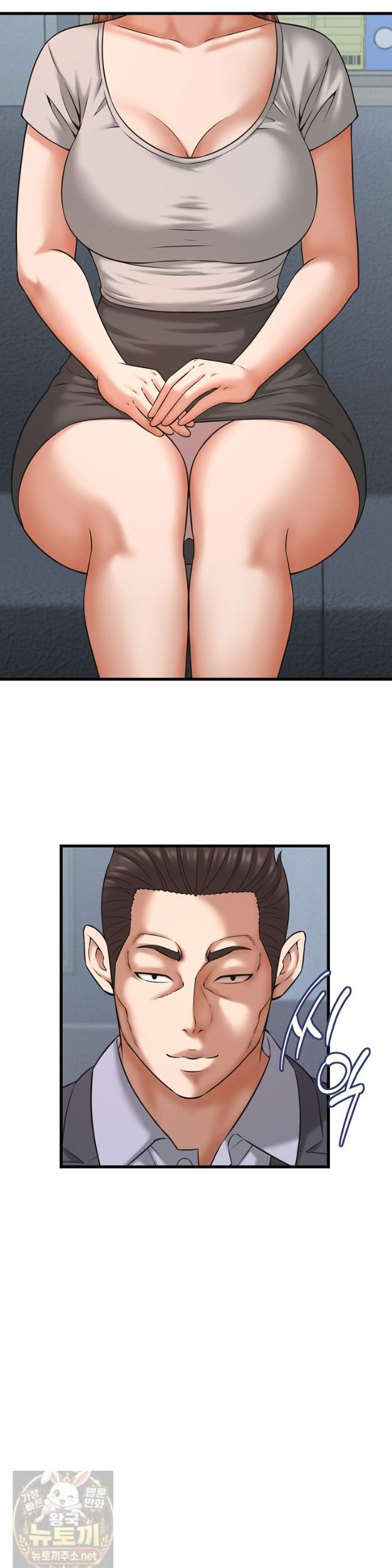 I’ve Come to Share a Secret With My Friend’s Wife Raw - Chapter 54 Page 11