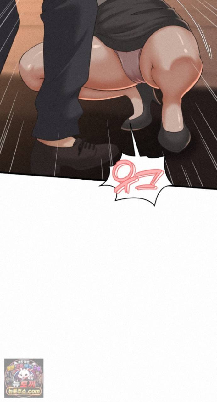 I’ve Come to Share a Secret With My Friend’s Wife Raw - Chapter 56 Page 24