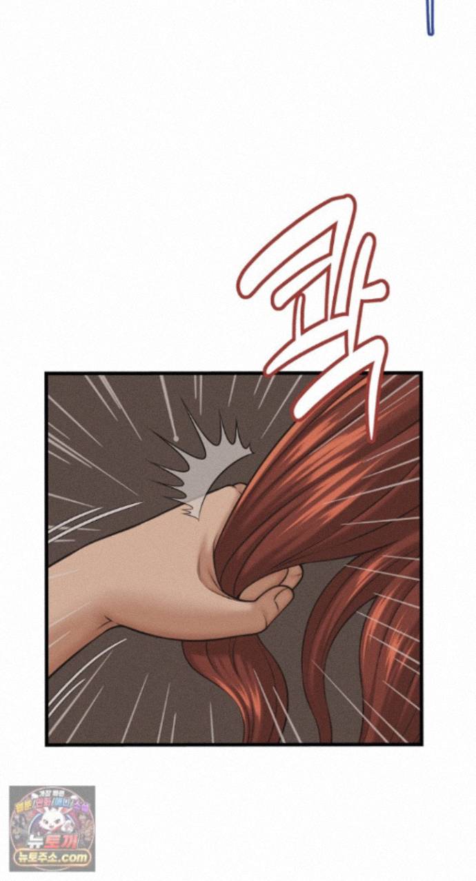 I’ve Come to Share a Secret With My Friend’s Wife Raw - Chapter 56 Page 33