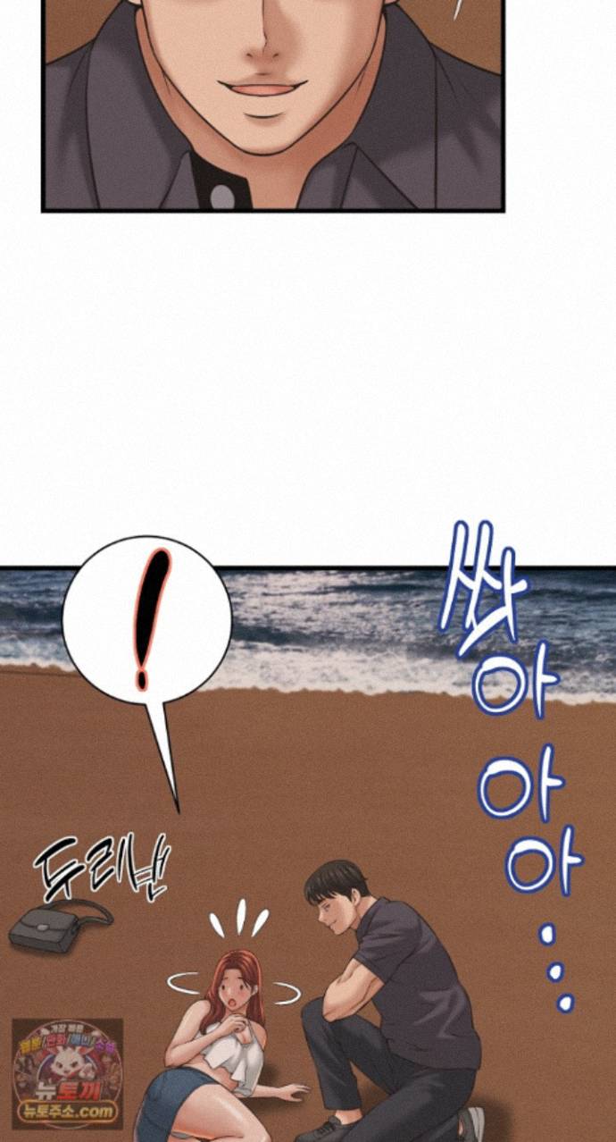 I’ve Come to Share a Secret With My Friend’s Wife Raw - Chapter 56 Page 48
