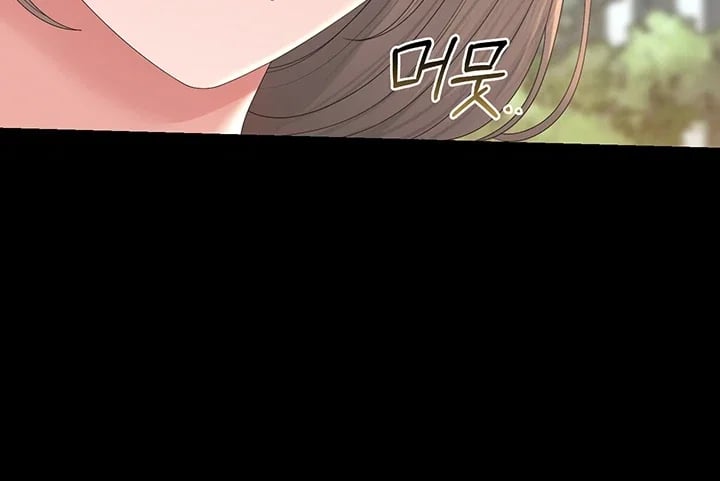 I Became an Apartment Security Manager Raw - Chapter 66 Page 55