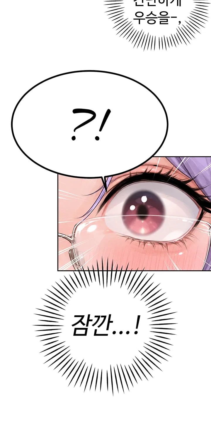 The Father-In-Law Fucks Them All Raw - Chapter 62 Page 47