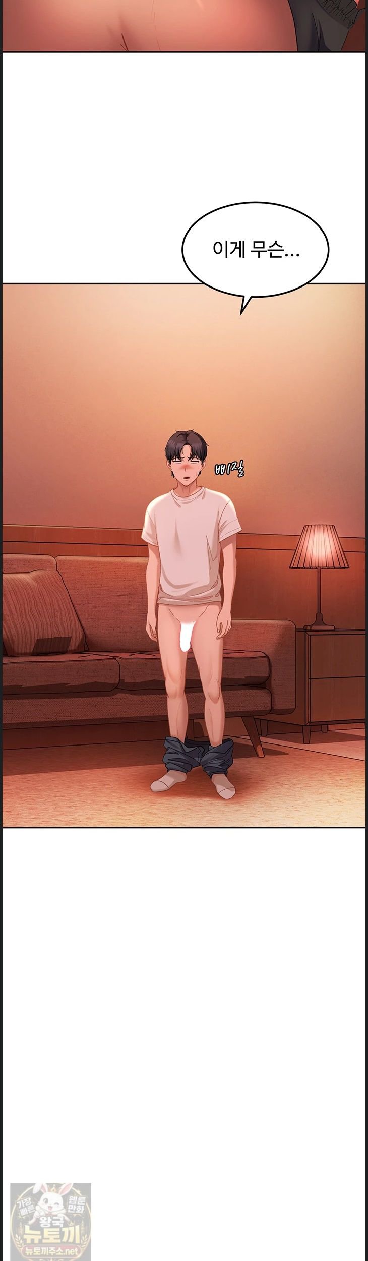 The Female Delinquent Set Her Eyes On Me Raw - Chapter 45 Page 10