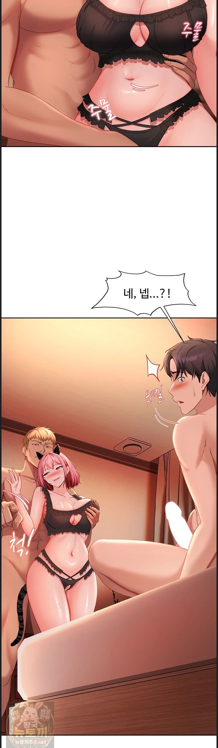 The Female Delinquent Set Her Eyes On Me Raw - Chapter 45 Page 15