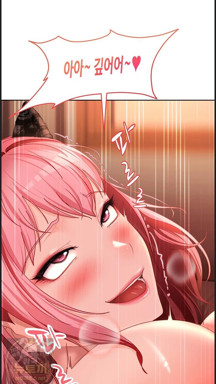 The Female Delinquent Set Her Eyes On Me Raw - Chapter 45 Page 24