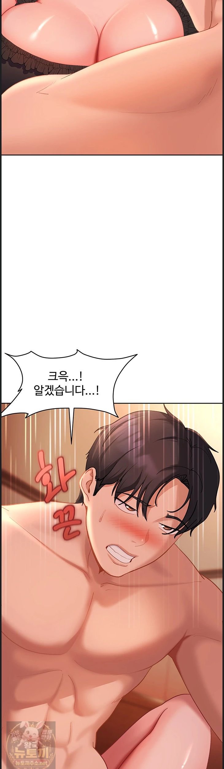 The Female Delinquent Set Her Eyes On Me Raw - Chapter 45 Page 30