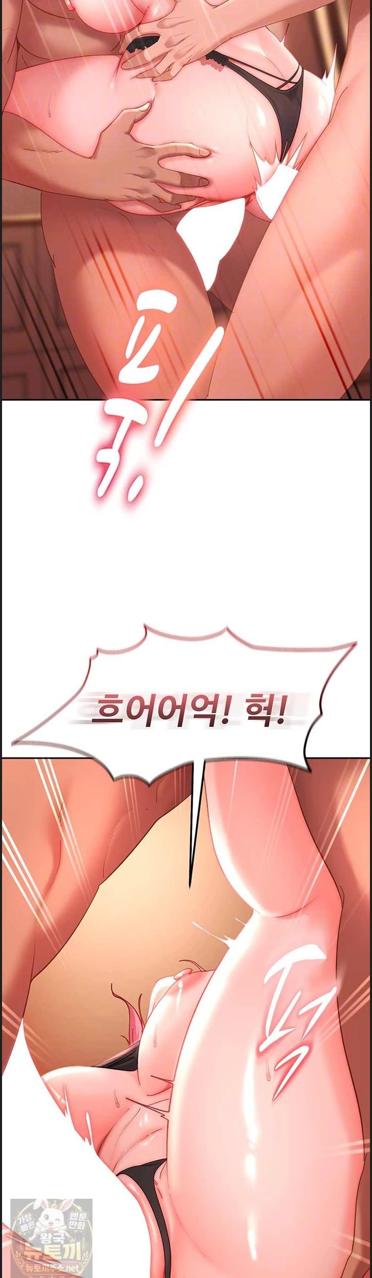 The Female Delinquent Set Her Eyes On Me Raw - Chapter 46 Page 15