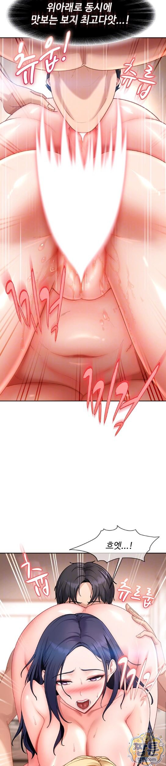 The Female Delinquent Set Her Eyes On Me Raw - Chapter 50 Page 7