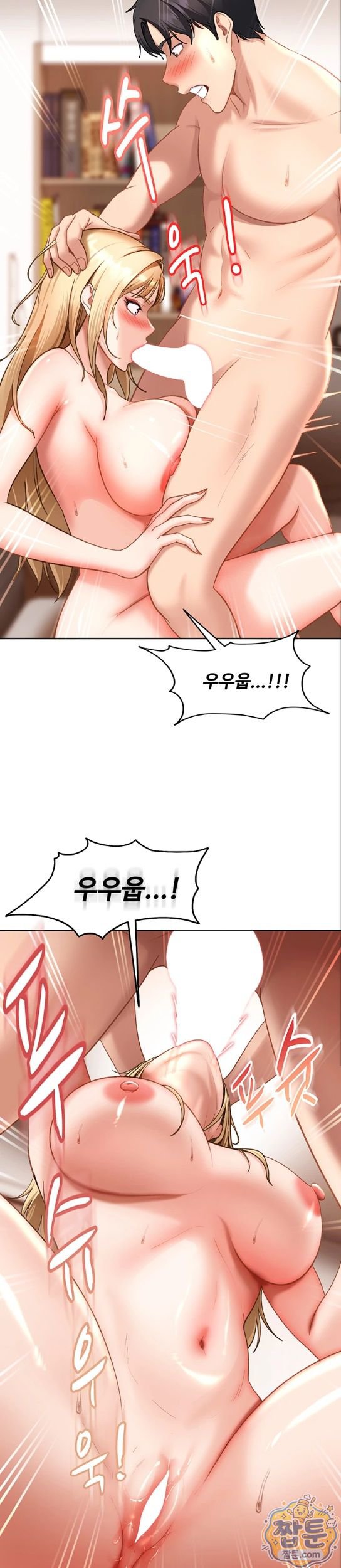 The Female Delinquent Set Her Eyes On Me Raw - Chapter 50 Page 22