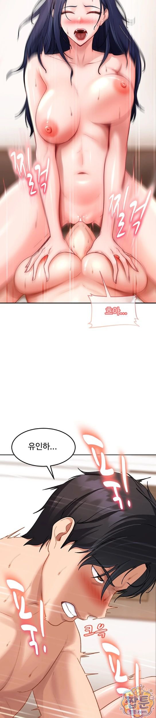 The Female Delinquent Set Her Eyes On Me Raw - Chapter 50 Page 31