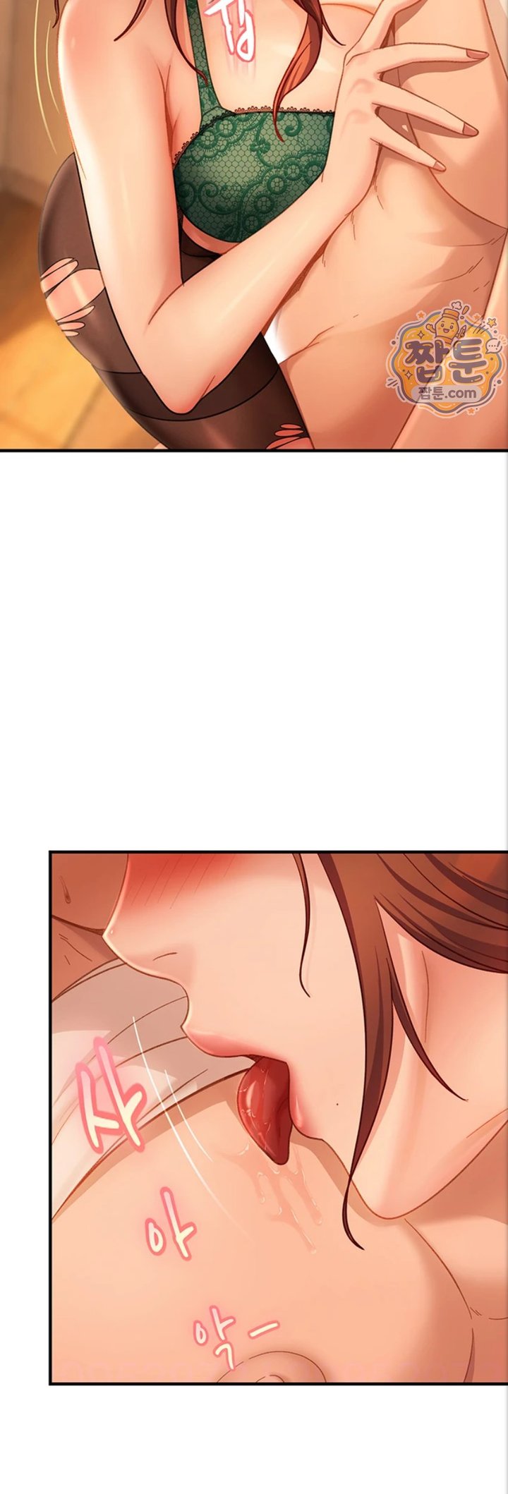 The Female Delinquent Set Her Eyes On Me Raw - Chapter 53 Page 13
