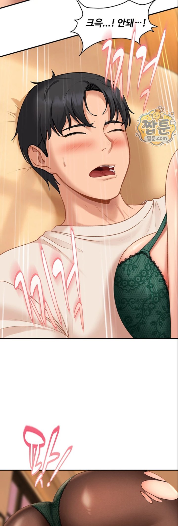 The Female Delinquent Set Her Eyes On Me Raw - Chapter 53 Page 23