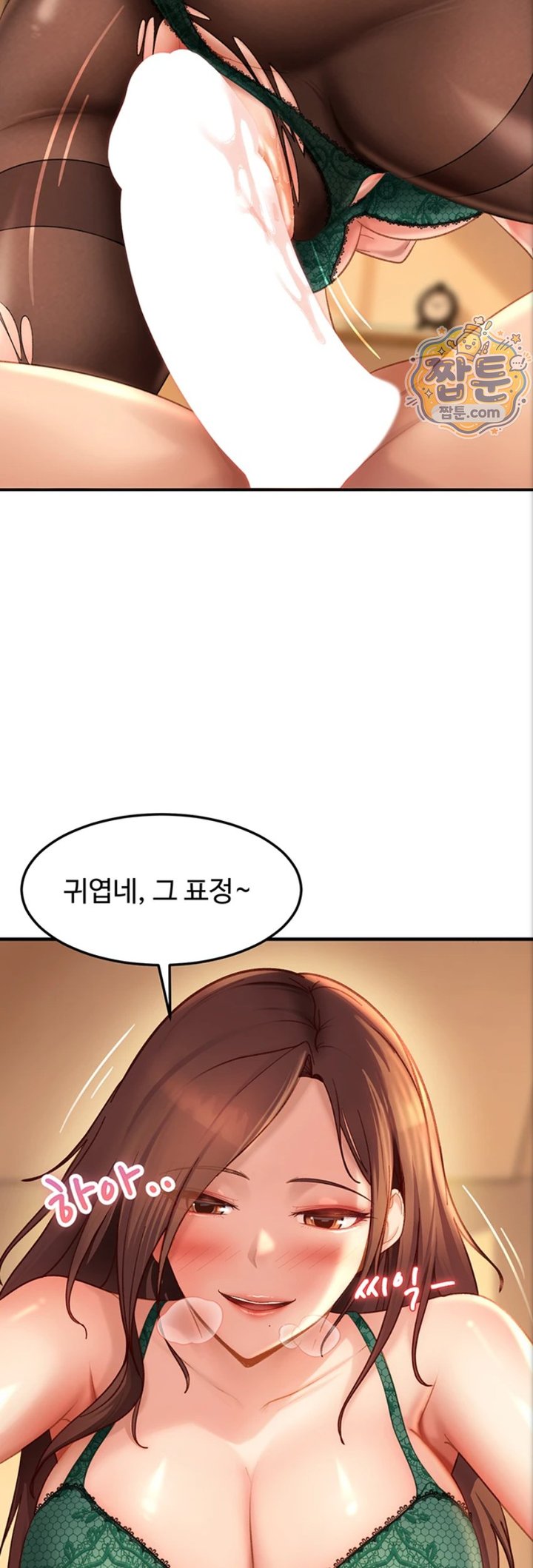 The Female Delinquent Set Her Eyes On Me Raw - Chapter 53 Page 24