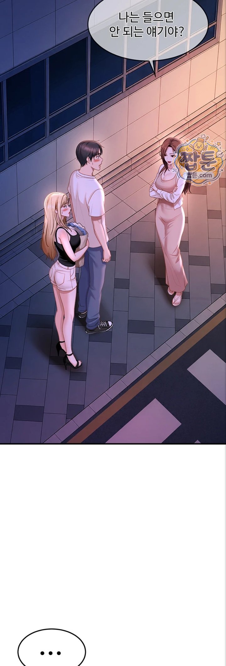 The Female Delinquent Set Her Eyes On Me Raw - Chapter 53 Page 48