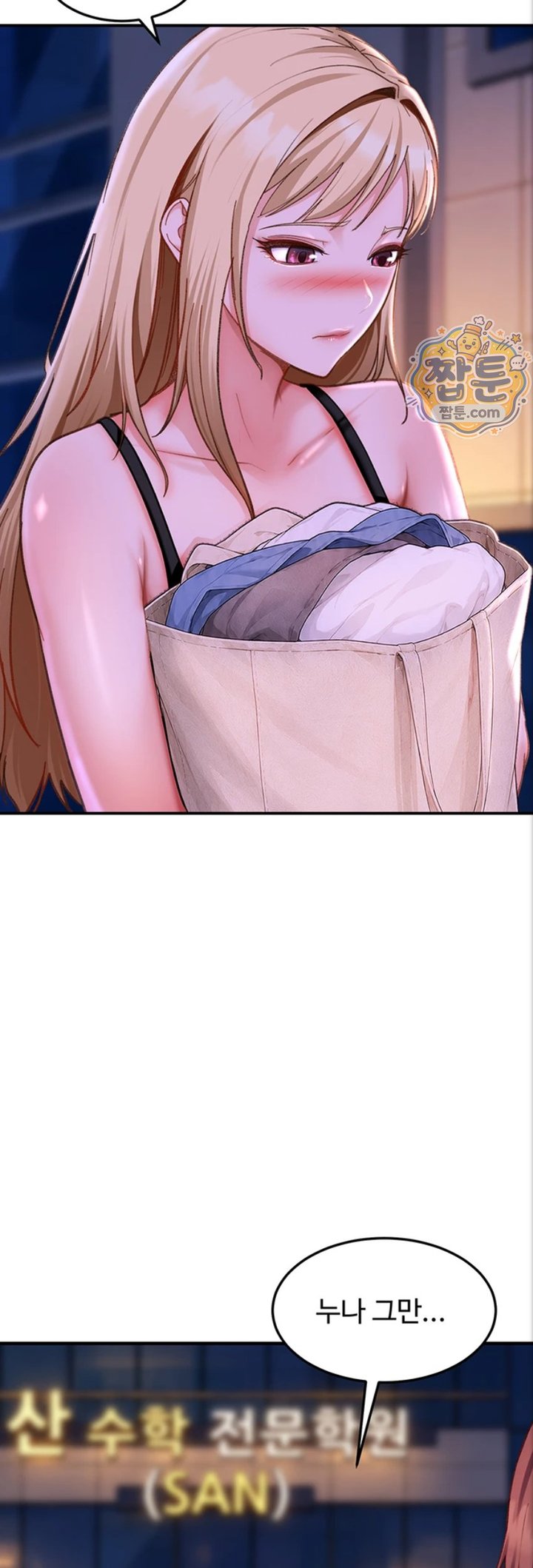 The Female Delinquent Set Her Eyes On Me Raw - Chapter 53 Page 49