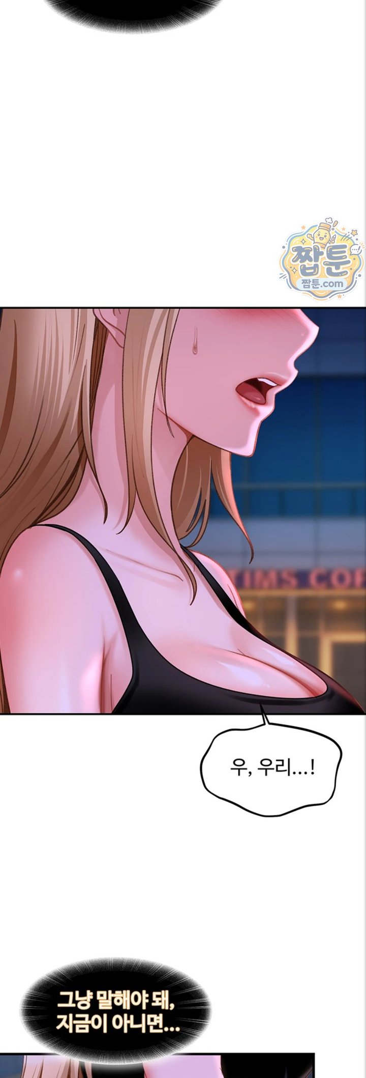 The Female Delinquent Set Her Eyes On Me Raw - Chapter 53 Page 54