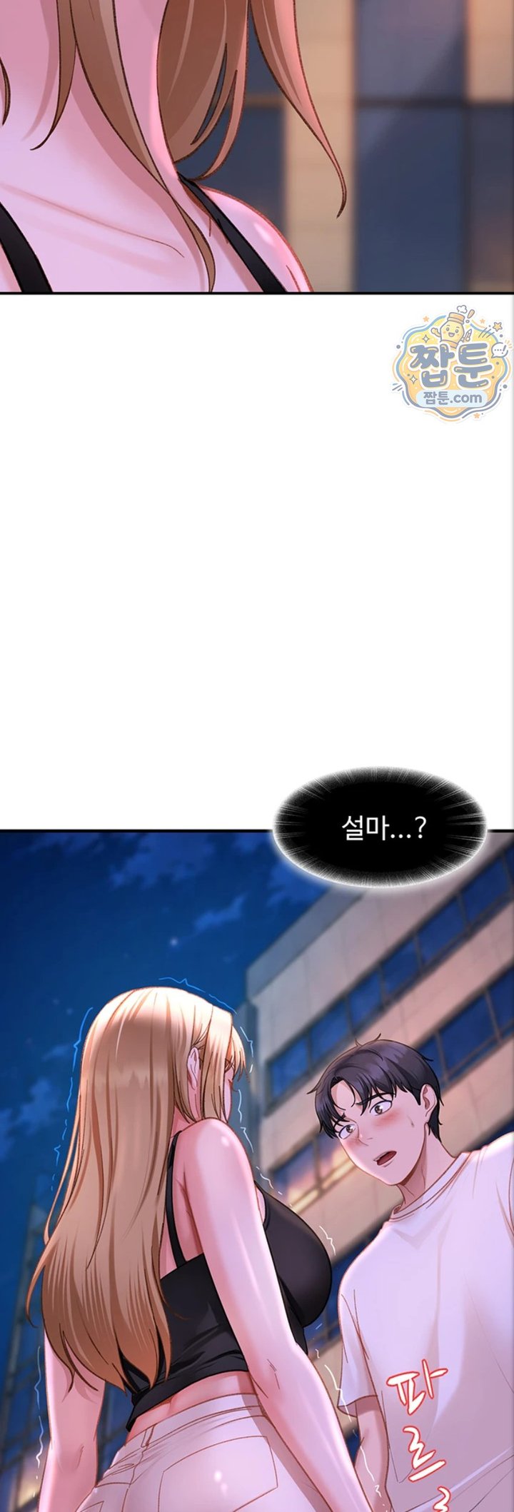 The Female Delinquent Set Her Eyes On Me Raw - Chapter 53 Page 56