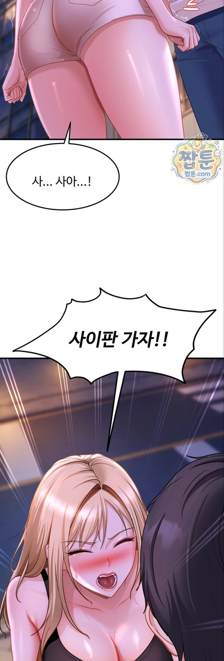 The Female Delinquent Set Her Eyes On Me Raw - Chapter 53 Page 57