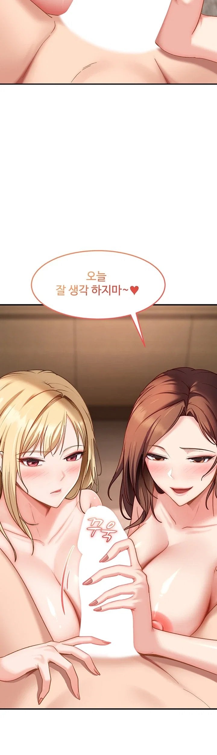 The Female Delinquent Set Her Eyes On Me Raw - Chapter 58 Page 11