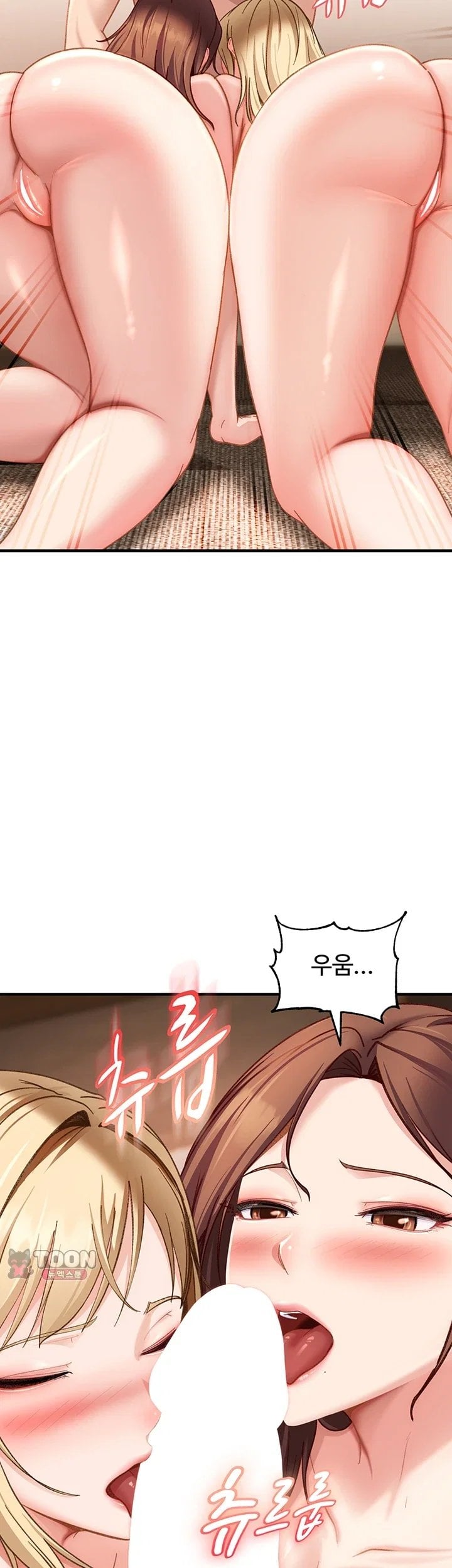 The Female Delinquent Set Her Eyes On Me Raw - Chapter 58 Page 13
