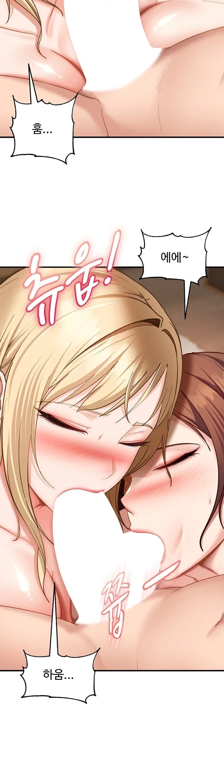 The Female Delinquent Set Her Eyes On Me Raw - Chapter 58 Page 14
