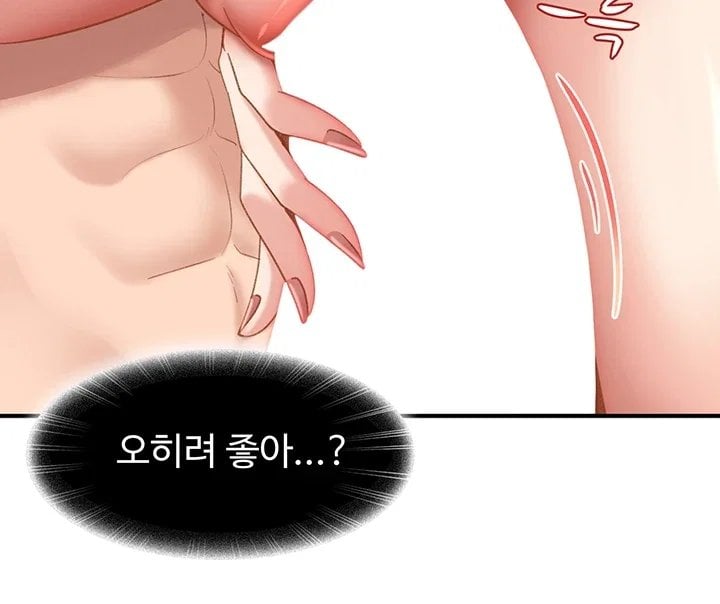 The Female Delinquent Set Her Eyes On Me Raw - Chapter 58 Page 28
