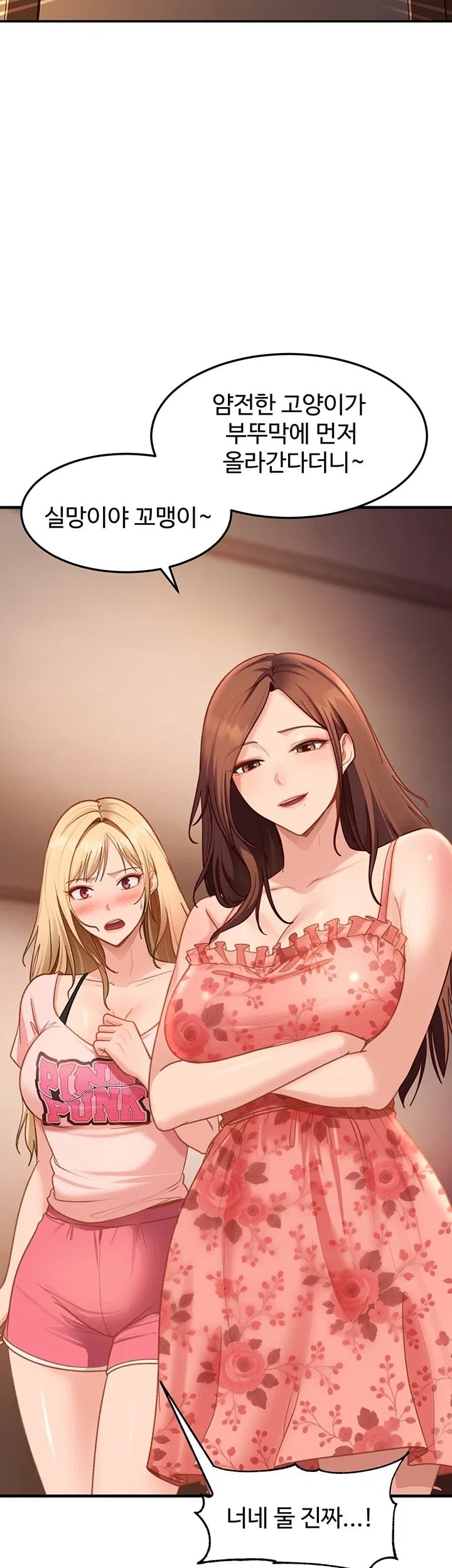 The Female Delinquent Set Her Eyes On Me Raw - Chapter 58 Page 3