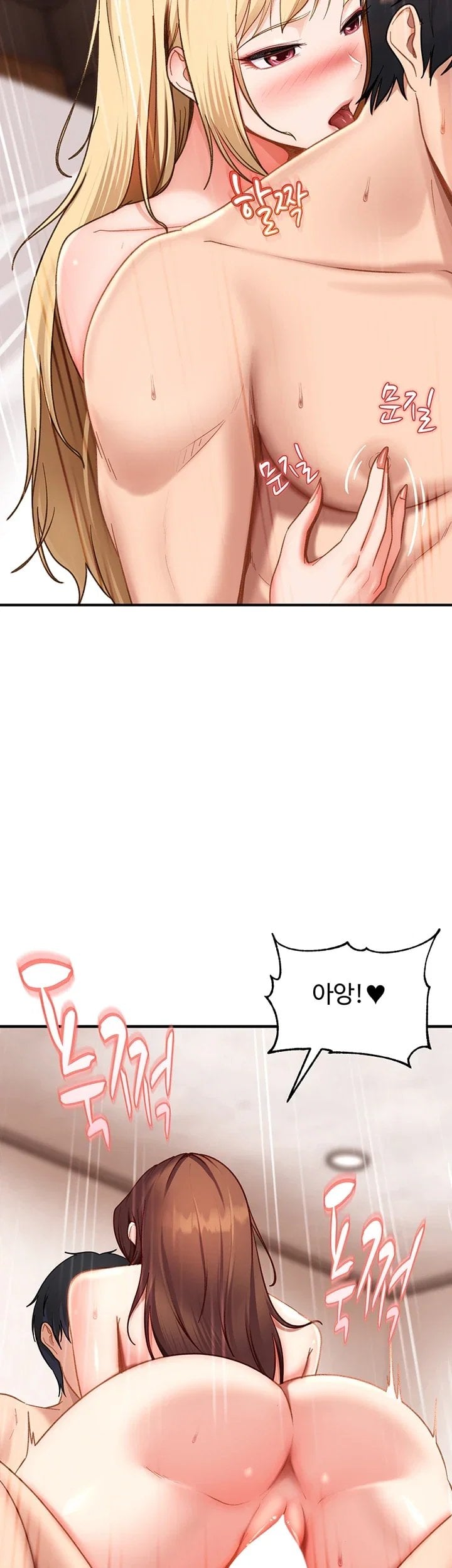 The Female Delinquent Set Her Eyes On Me Raw - Chapter 58 Page 39