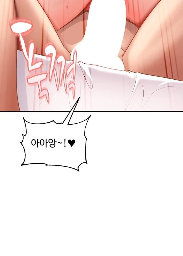 The Female Delinquent Set Her Eyes On Me Raw - Chapter 58 Page 40