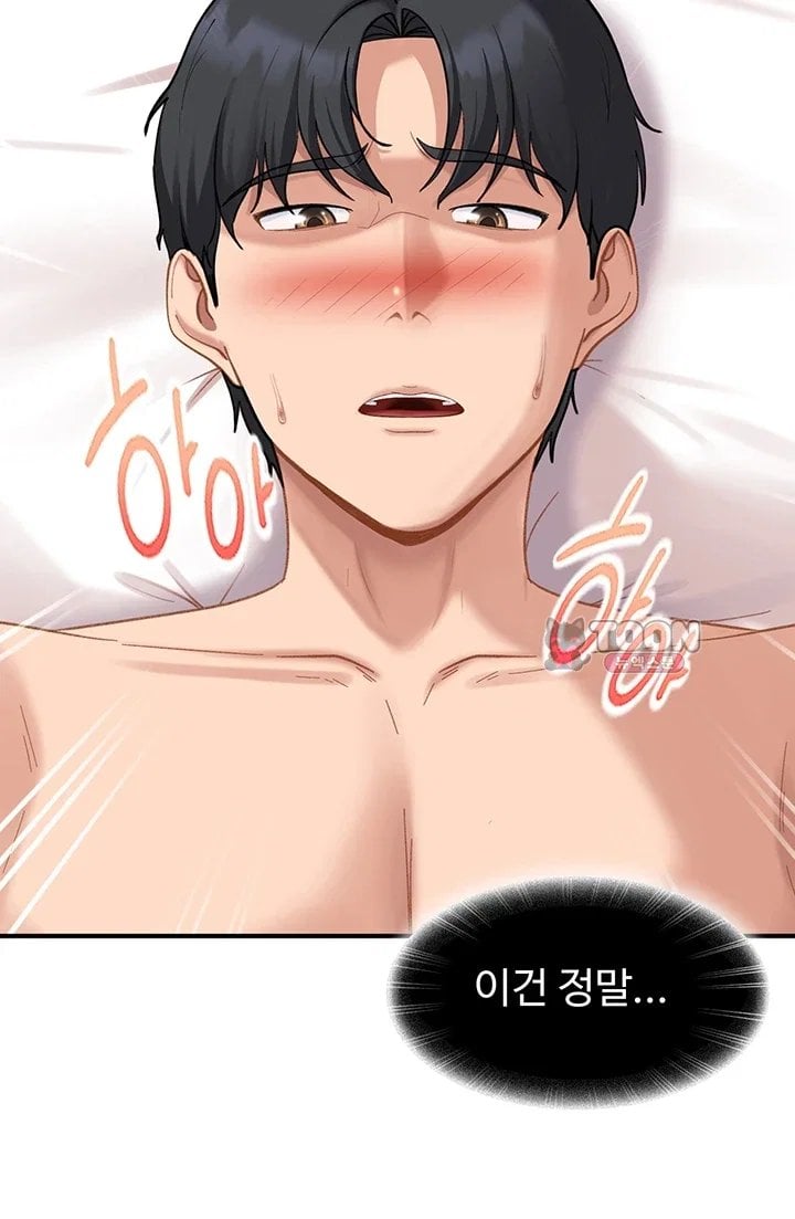 The Female Delinquent Set Her Eyes On Me Raw - Chapter 58 Page 58