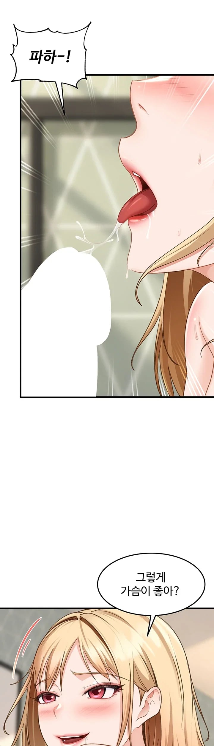 The Female Delinquent Set Her Eyes On Me Raw - Chapter 63 Page 16