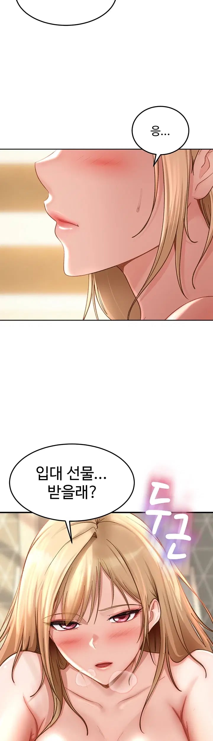 The Female Delinquent Set Her Eyes On Me Raw - Chapter 64 Page 50