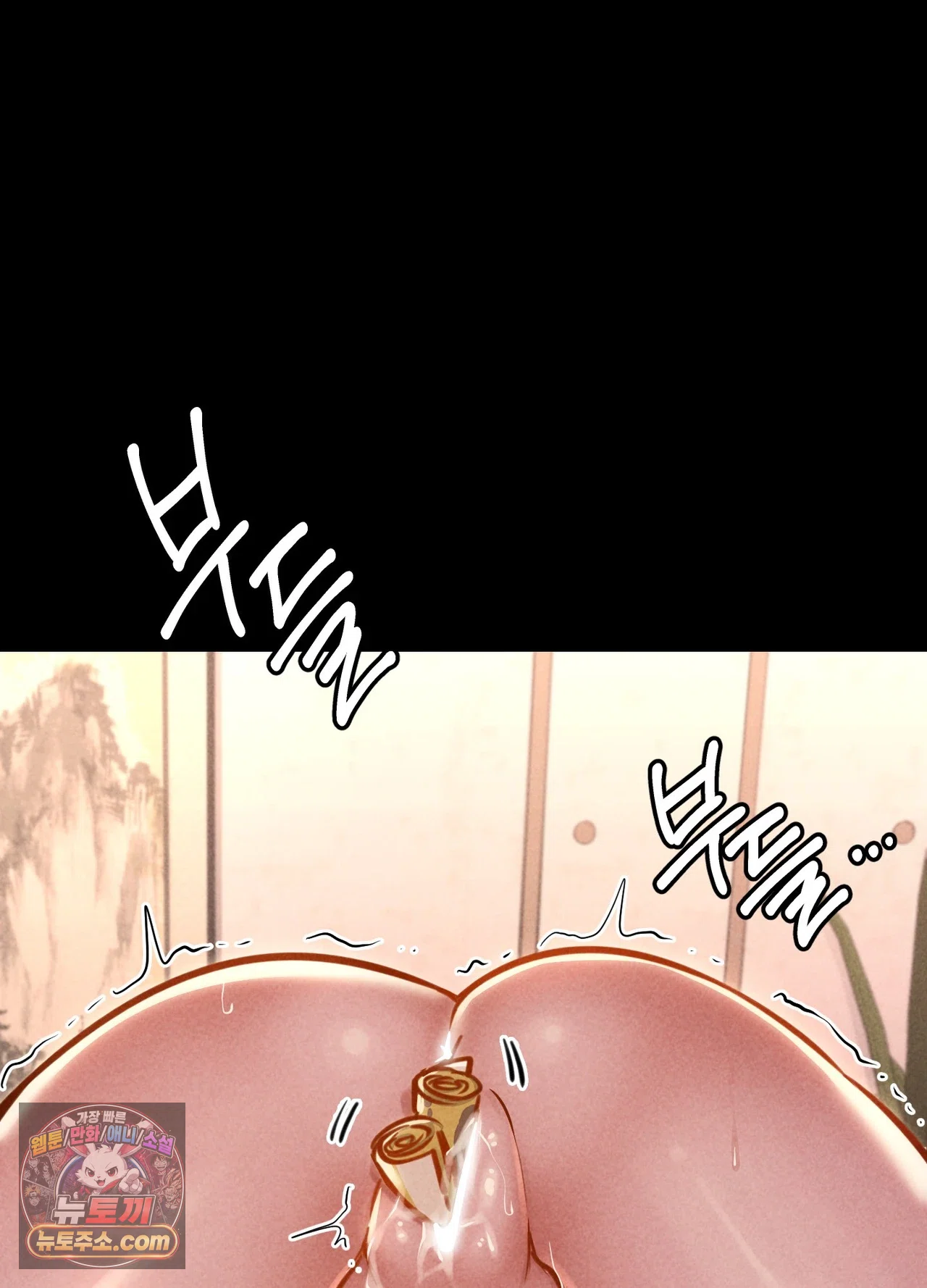 Paradise Villa Raw - Chapter 36 Page 116