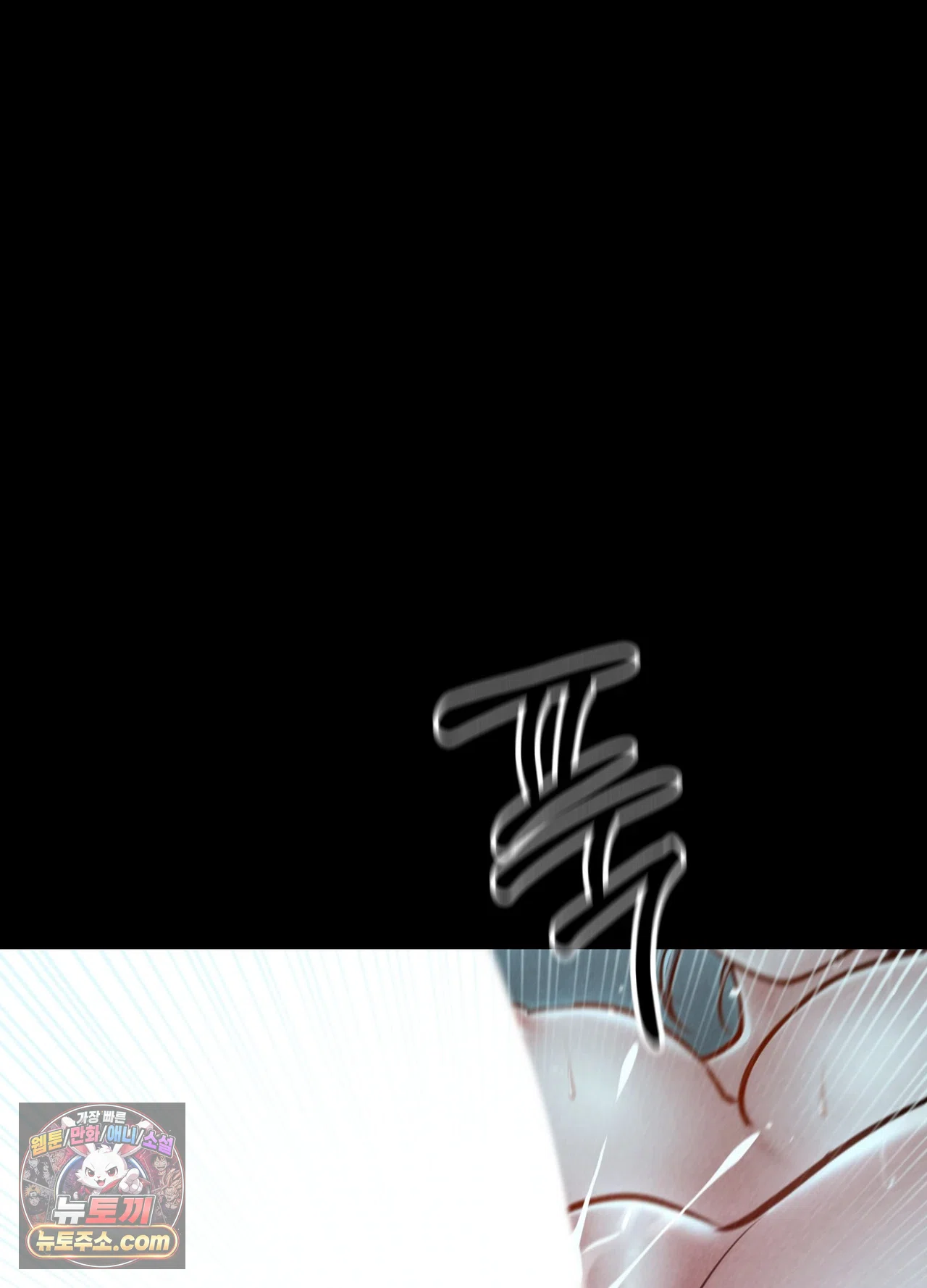 Paradise Villa Raw - Chapter 36 Page 23