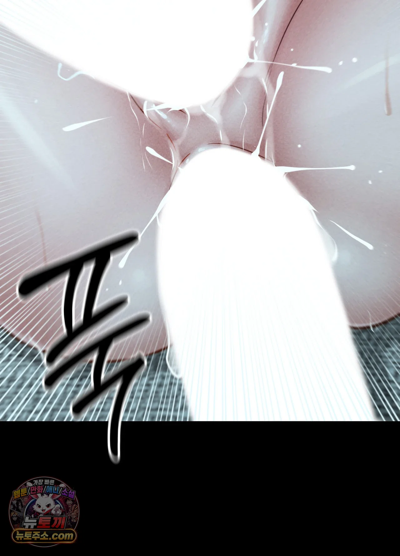 Paradise Villa Raw - Chapter 36 Page 25