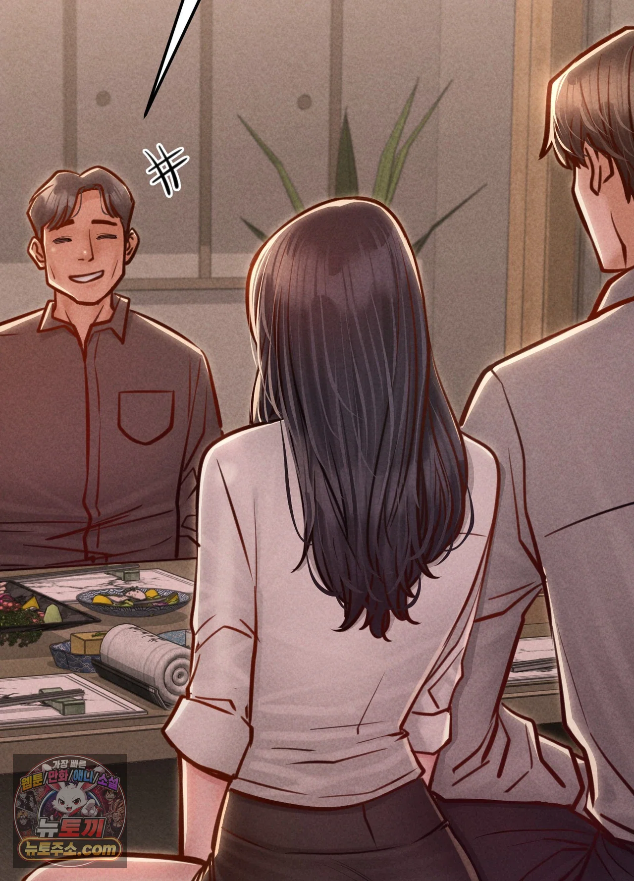 Paradise Villa Raw - Chapter 36 Page 54